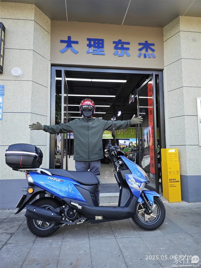 五月的大理天气还是挺冷的，看发今天骑车所穿的衣服。