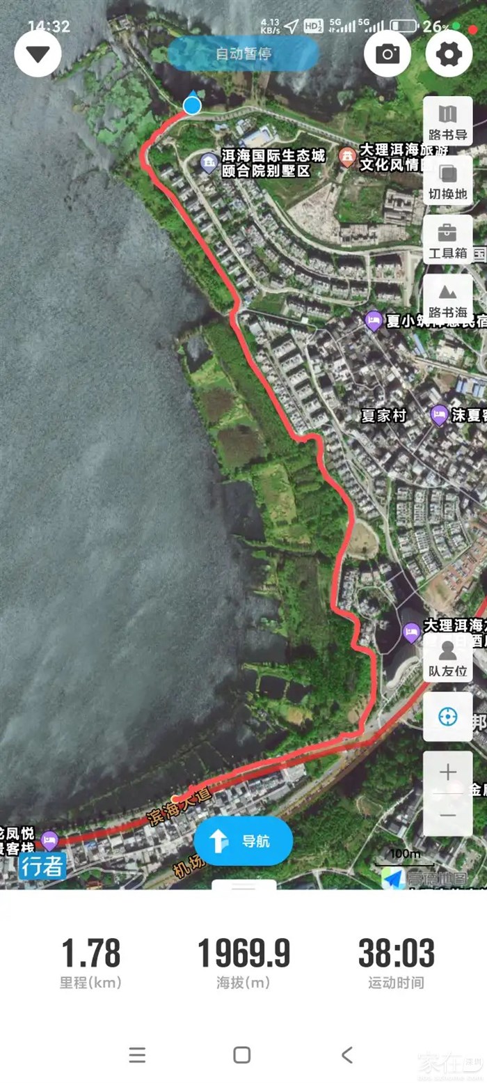 来回差不多7公里回到小区，虽然含着吃饭、休息不是连续的，但领导能走下来己超赞了。