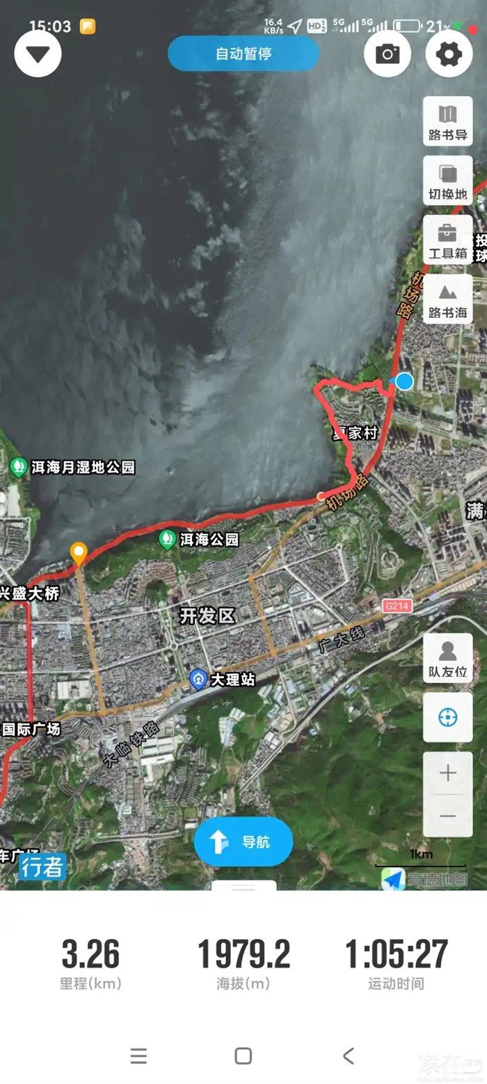 来回全程将近7公里，领导己好多年没走过这么远了。