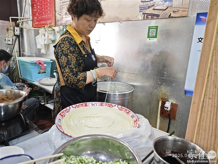 巍山最有名的一根面