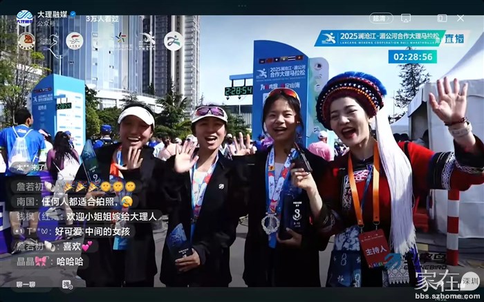 半马女子第一名保山的，漂亮又可爱。