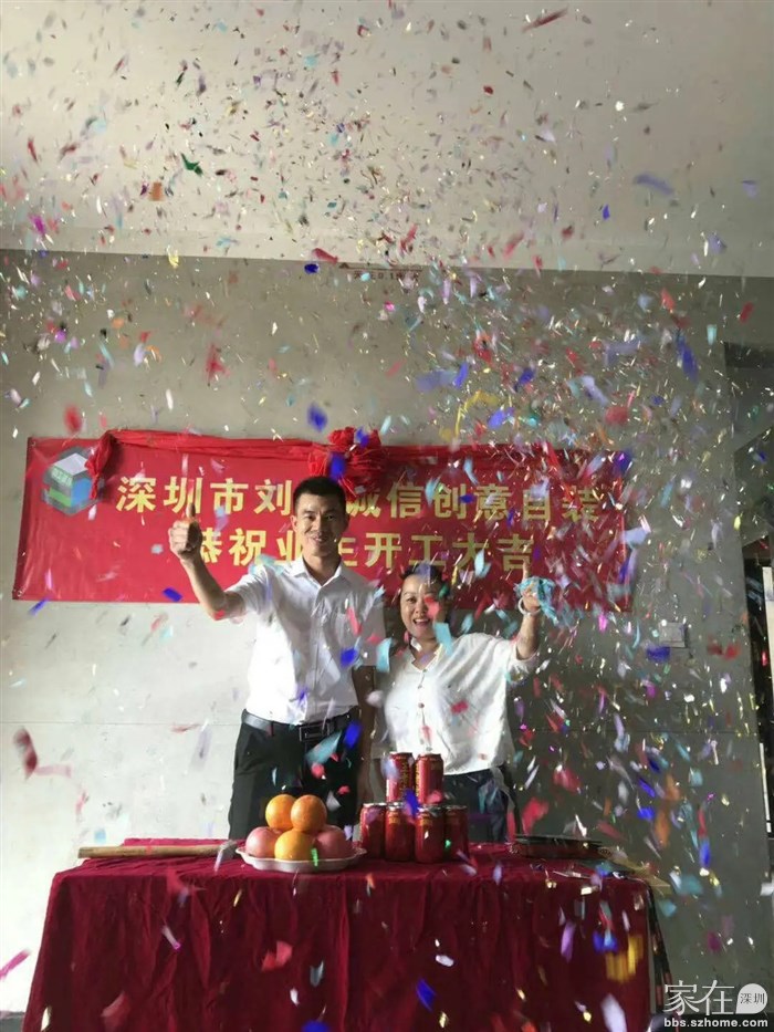 开工大吉，顺顺利利😊