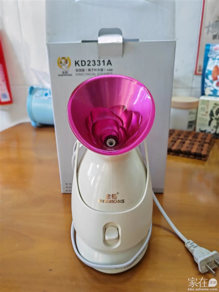 金稻蒸脸器好用，但是没时间，可以30拿走