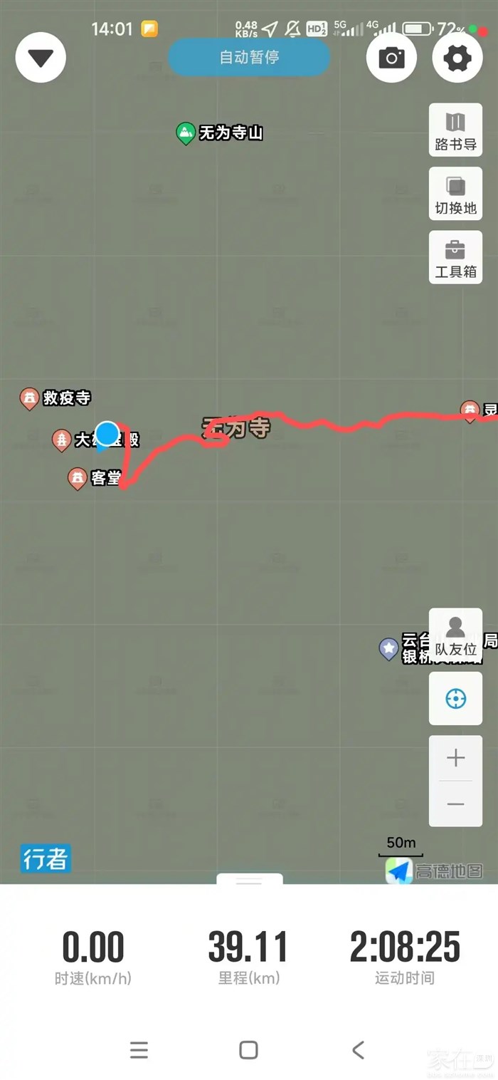 此时的无为寺还处于封山状态，车子不能开到上面的停车场，上去打水要等到6月15日以后，我可没体力拿着上百斤的水徒步下山。