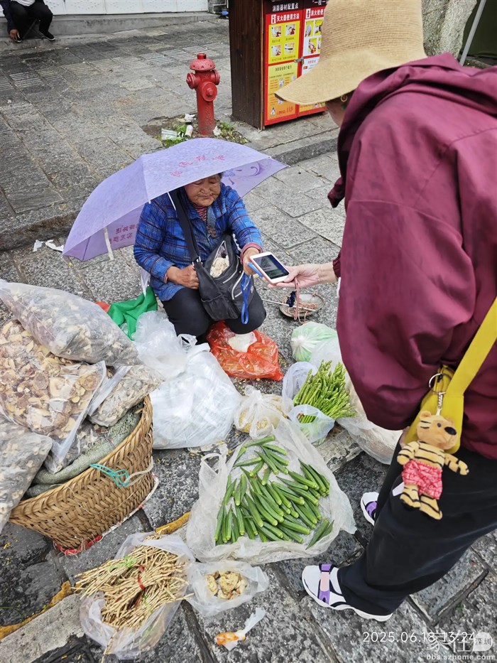 领导买了一斤秋葵，8元一斤。