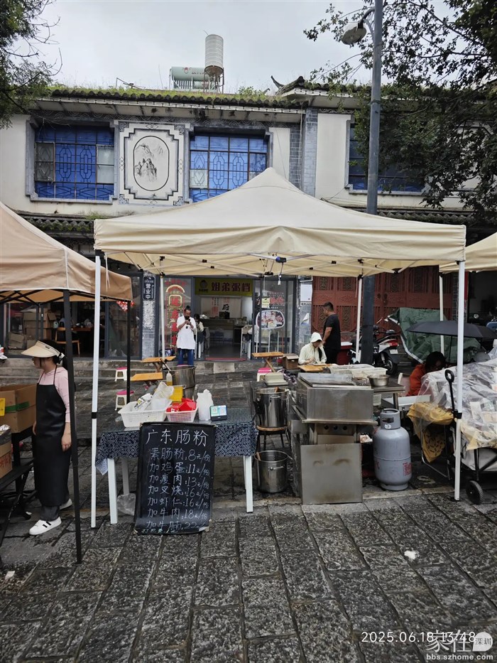 午饭还是吃回现做的拉肠吧