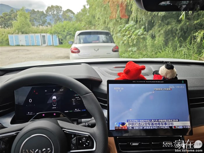 电车就是好，在车上发呆不愁。