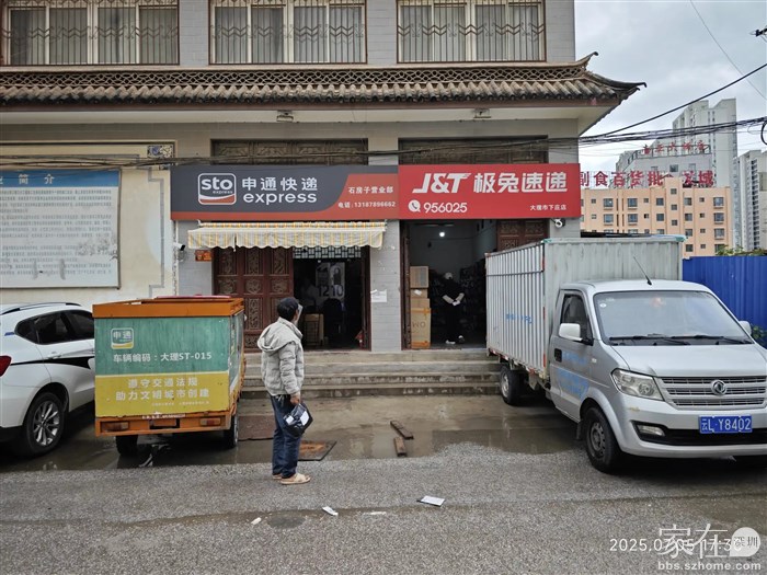 只剩下申通的快递还要出小区去取