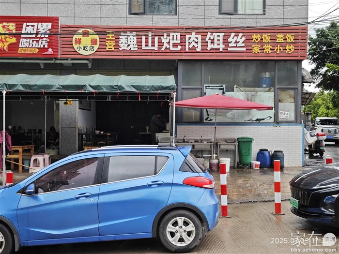 村口这家小食店去年把他当了饭堂经常来吃自助餐，今年还没来吃过。