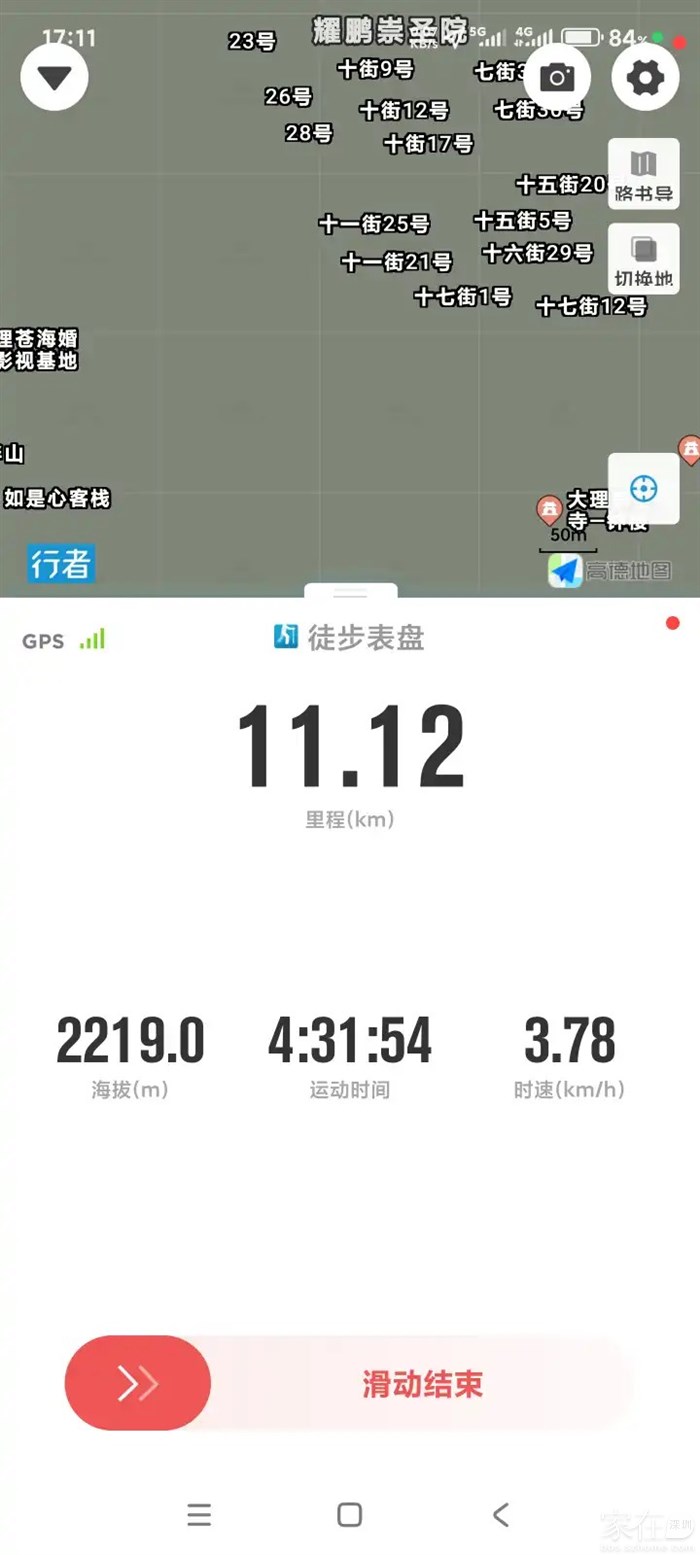 索道运行速度4公里不到，这其实跟人走路的速度差不多。