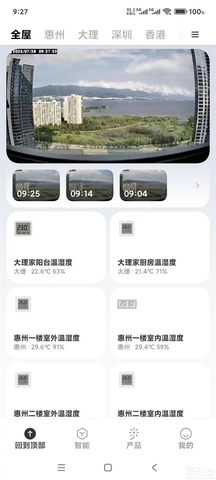 今天一早起床感觉有点冷，又穿上了抓绒衣。