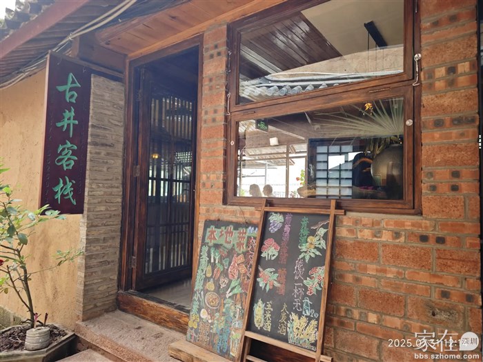 来回到以前来过的吃午饭，这次的行程只安排了一饭晚宴，其他自由活动。