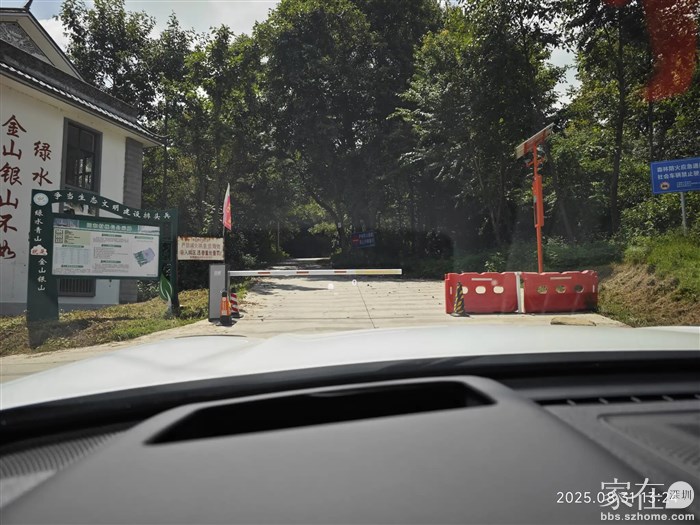 上次小孩活动的场所己封闭不让进