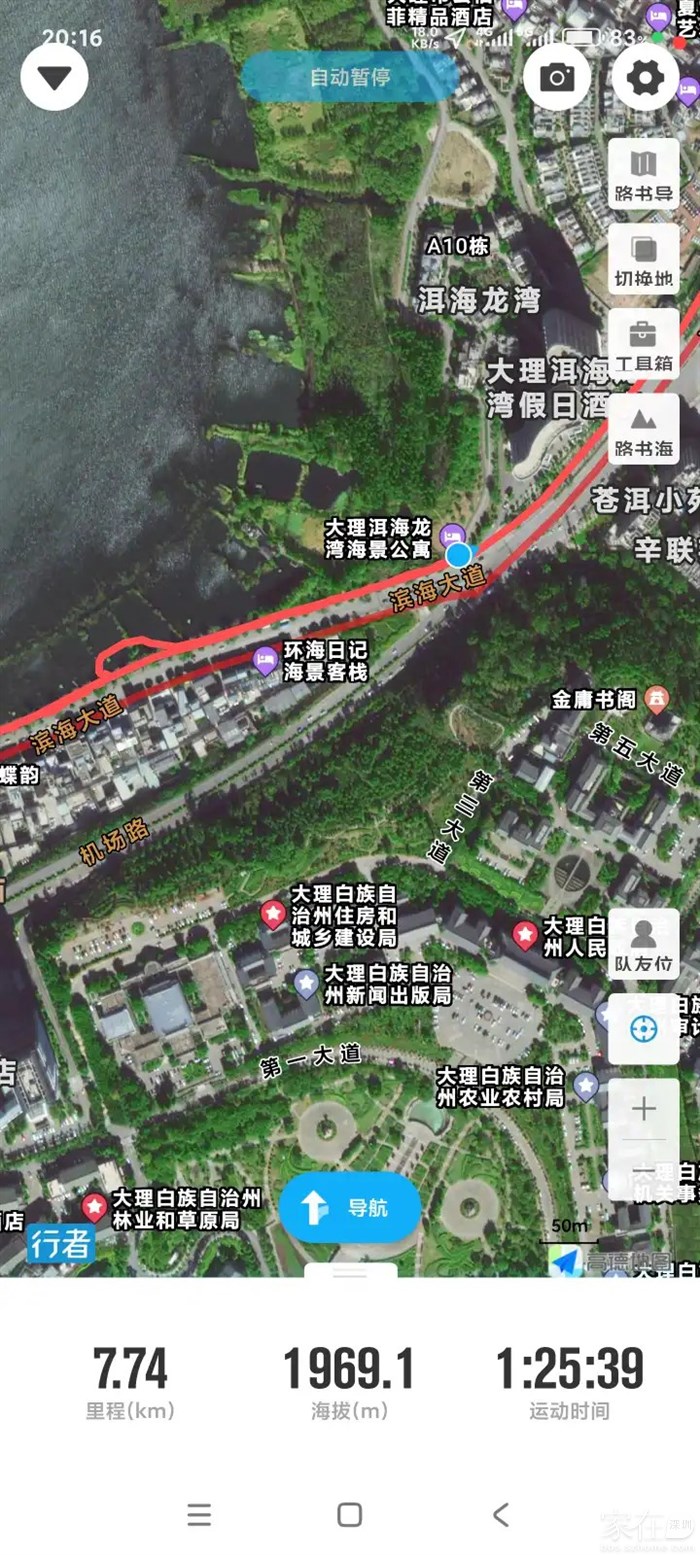 从这个位置进入我的生态廊道，呵呵，因为就在小区对面就当住自己的生态廊道了。