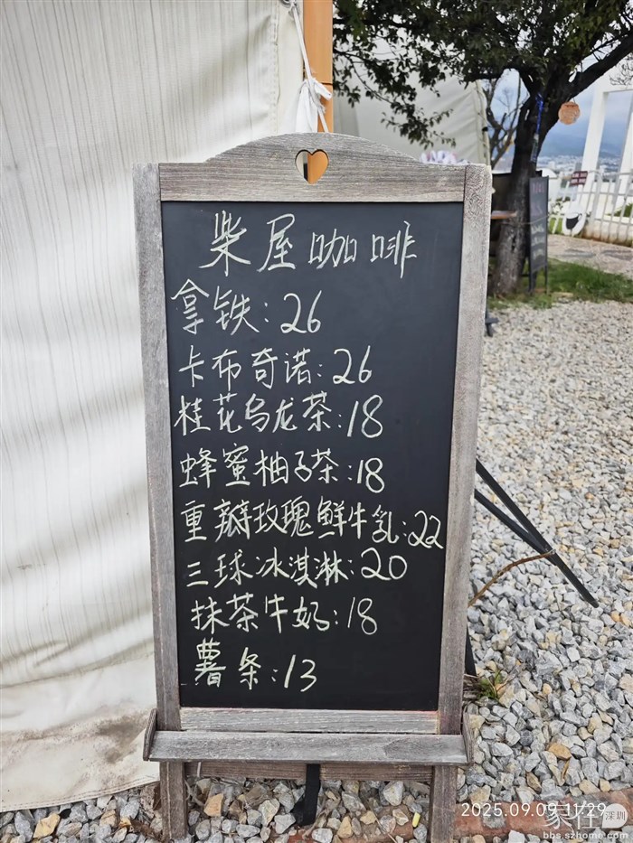 大理以赏景为主的咖啡馆都是统一的38元美式，心邸更是48，这里才26。