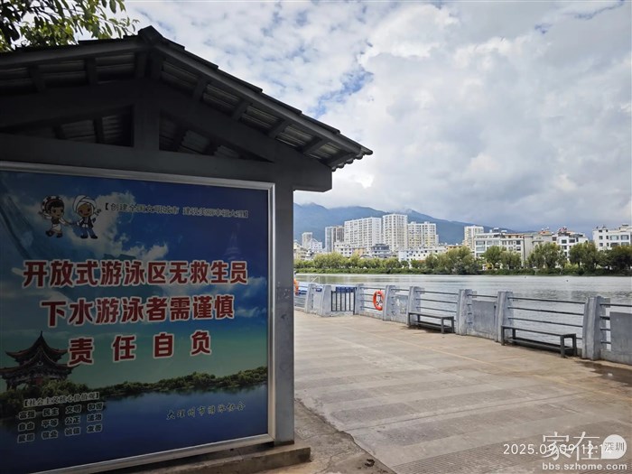 公共泳场就在兴盛桥边