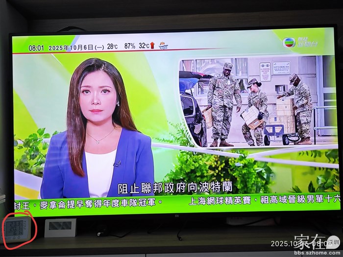 此时室外一早温度20度，还不算冷，1号那天因为下了一天的雨一早才16度。