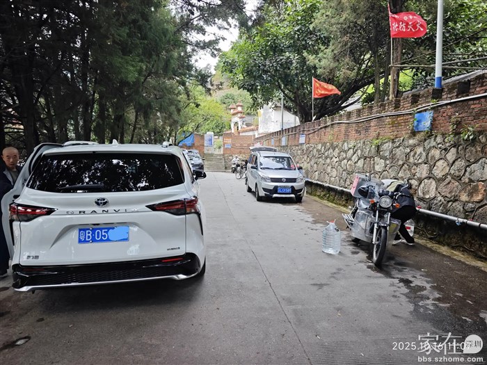 同事也是将深圳的车开来大理