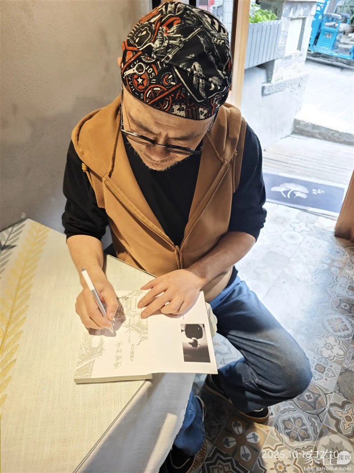 顺手买了一本书让作者签字