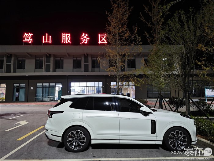 来到这个服务区区竟然8点就关门