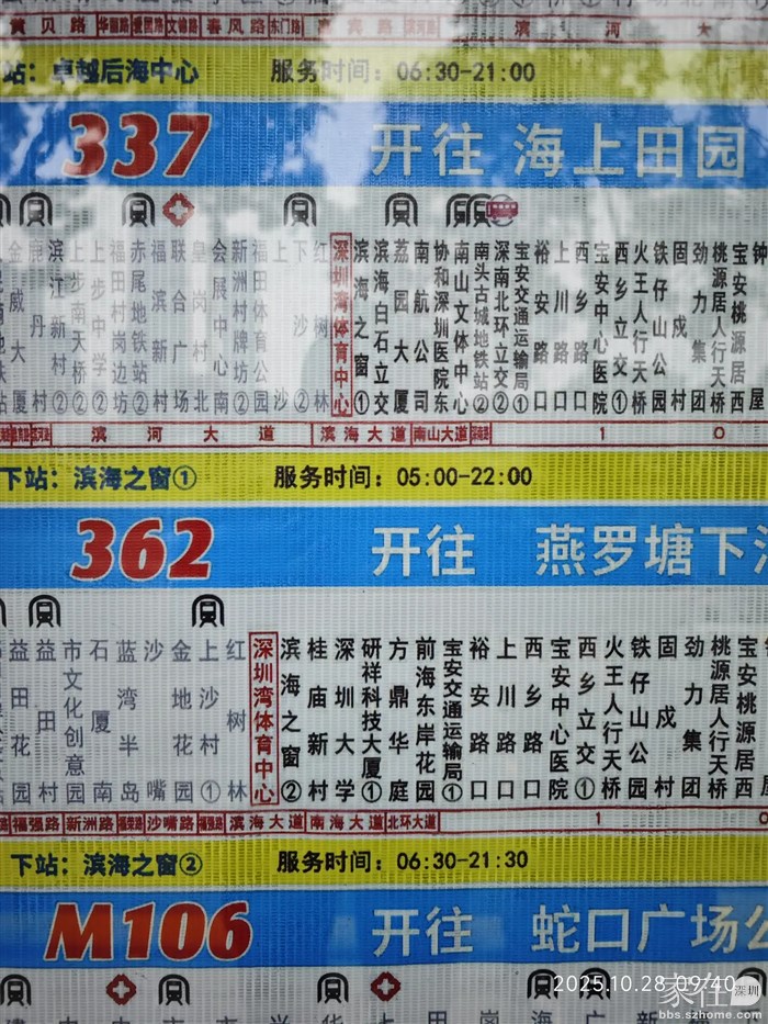 只需换乘一路车而且同站台换乘很方便