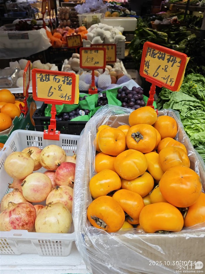 这种脆甜的柿子大理10块钱三斤，在大理常买，非常喜欢吃这种脆甜的柿子。