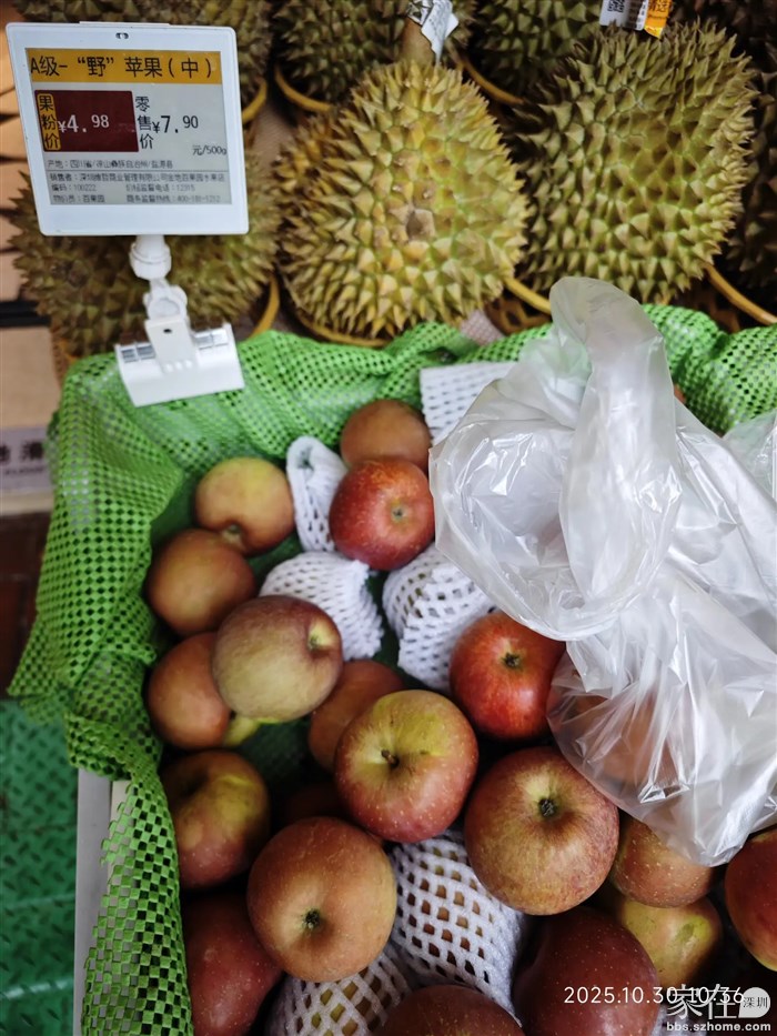 这个苹果在大理就10块钱4斤。