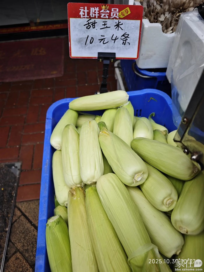 在大理绝对比这个还要好吃的玉米，2块5一斤，一般比这个大一点的10块钱我都可以买10根。