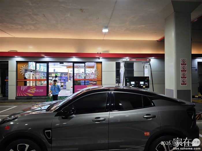 这个车子停了这么久也得动一下，先加10升油，尽量将剩余的油一起用完，回到惠州再加油。