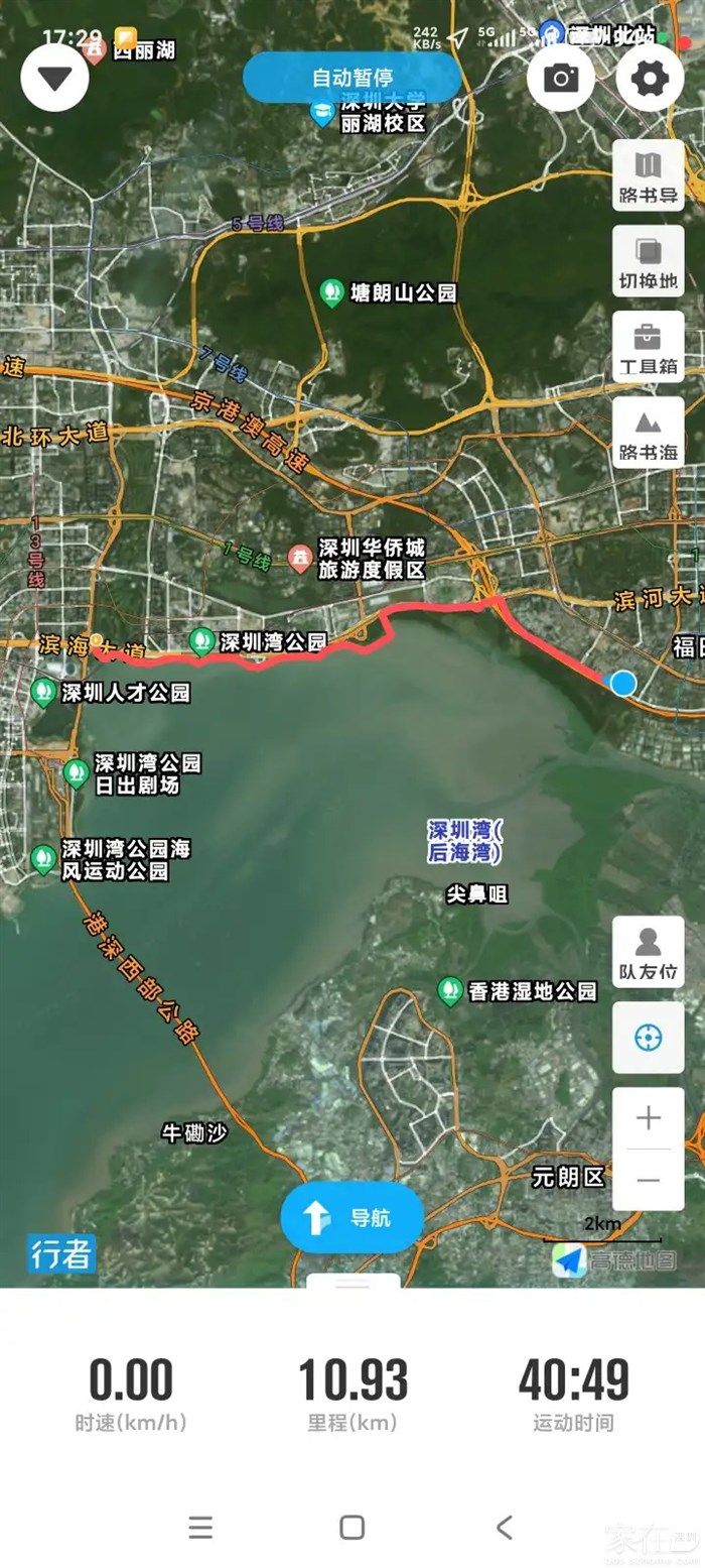 单程10公里来回20