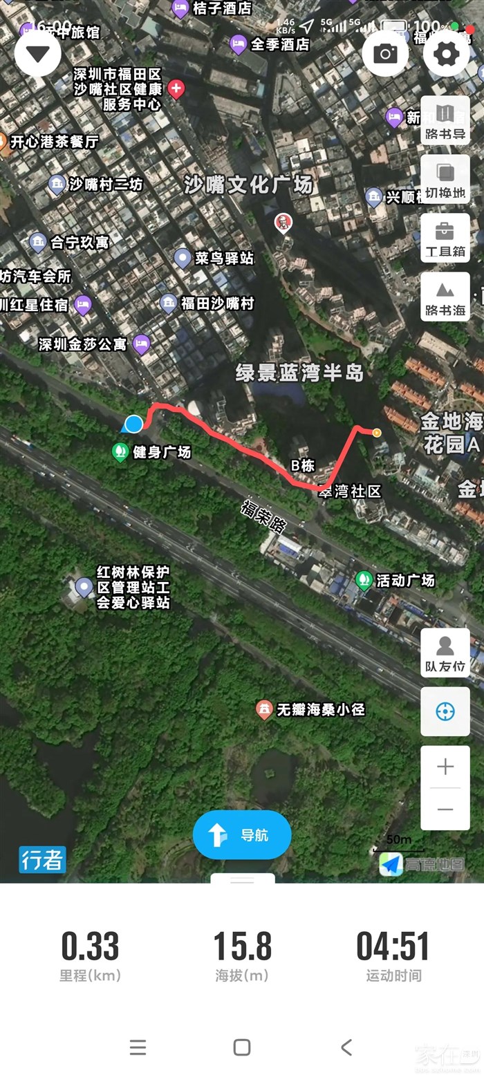 出门300米到公交站台