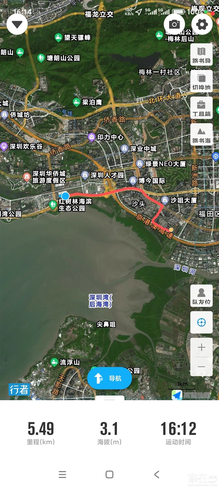 公交车5.2公里来到红树林站