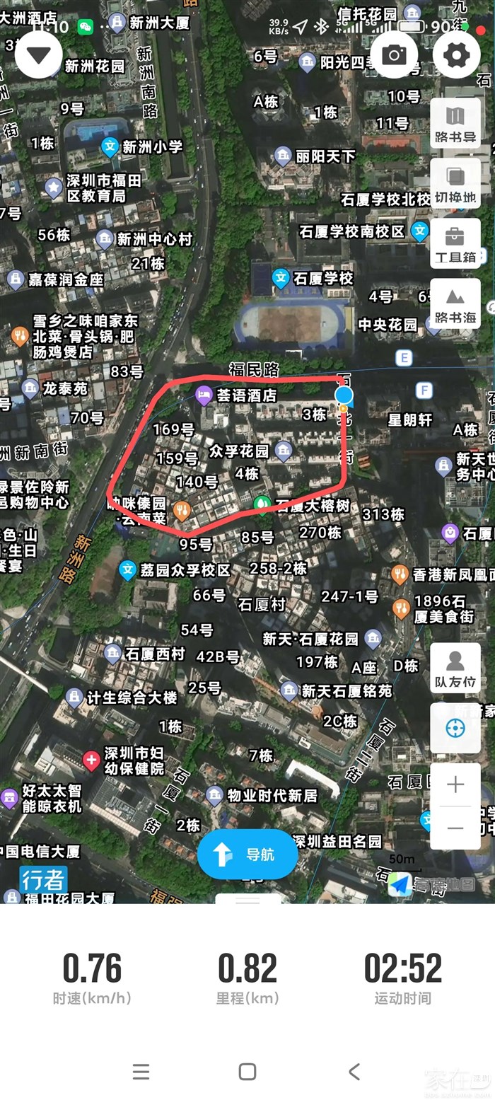 一圈800米转了7圈领导才办好卡