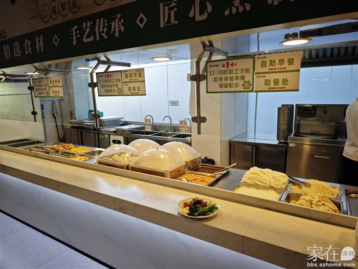 这里的早餐比南山医院丰富很多