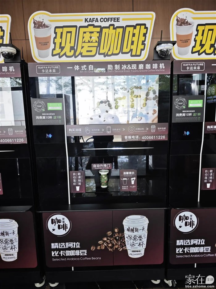 10块钱的美式自助咖啡，每次经过都要停下来品一个。