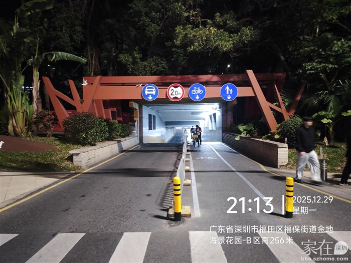 之前的人车混流通道