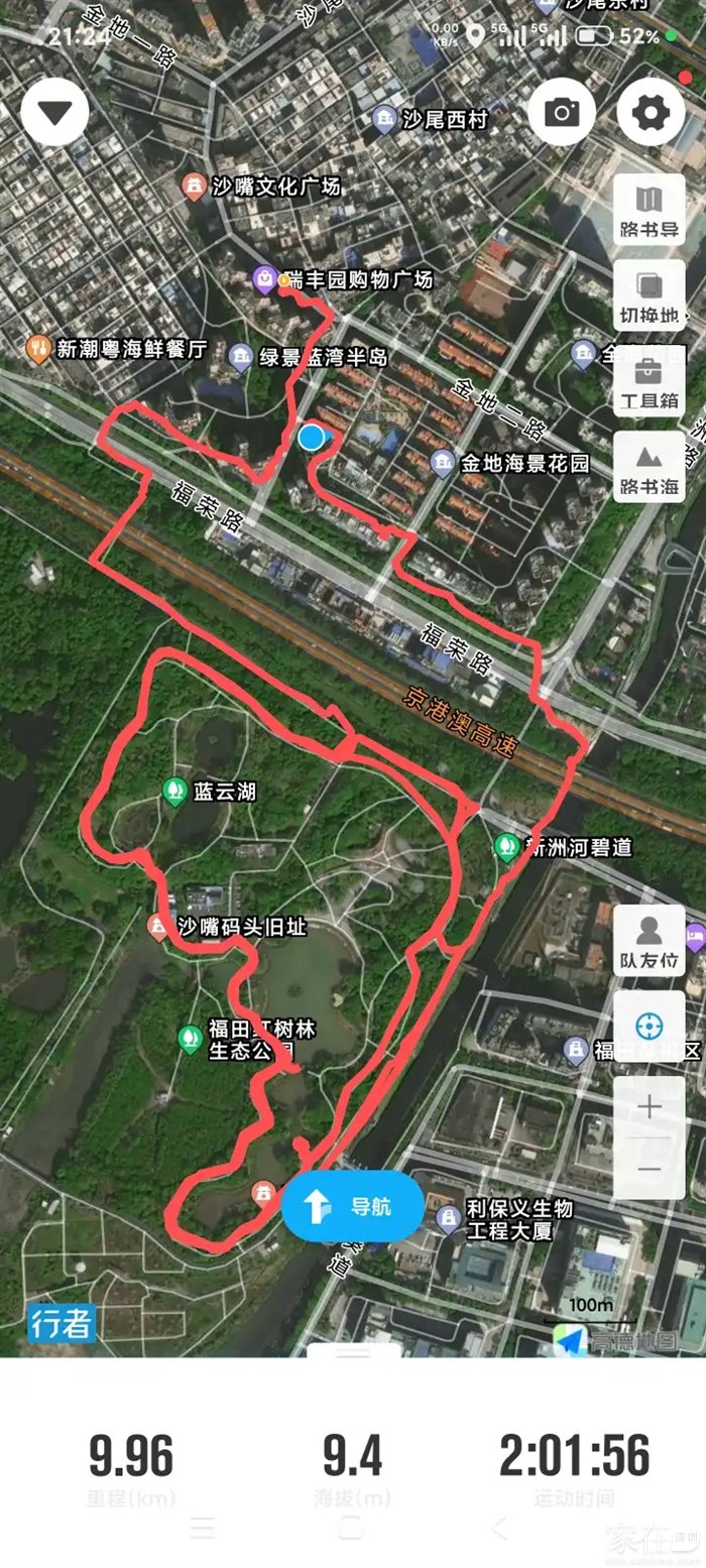 不停的走了10公里，轻松拿下。