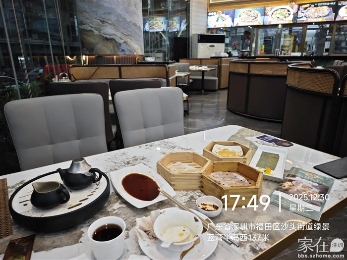 一个人点了这么多，全部干完。