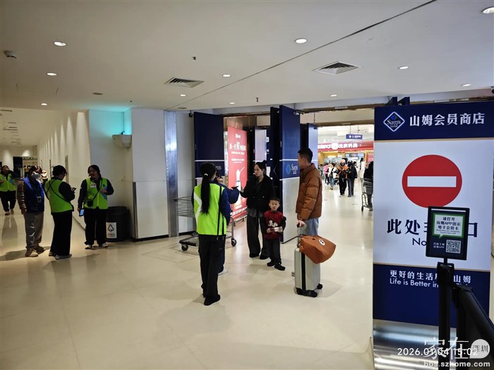 惠州的山姆进门都要验会员