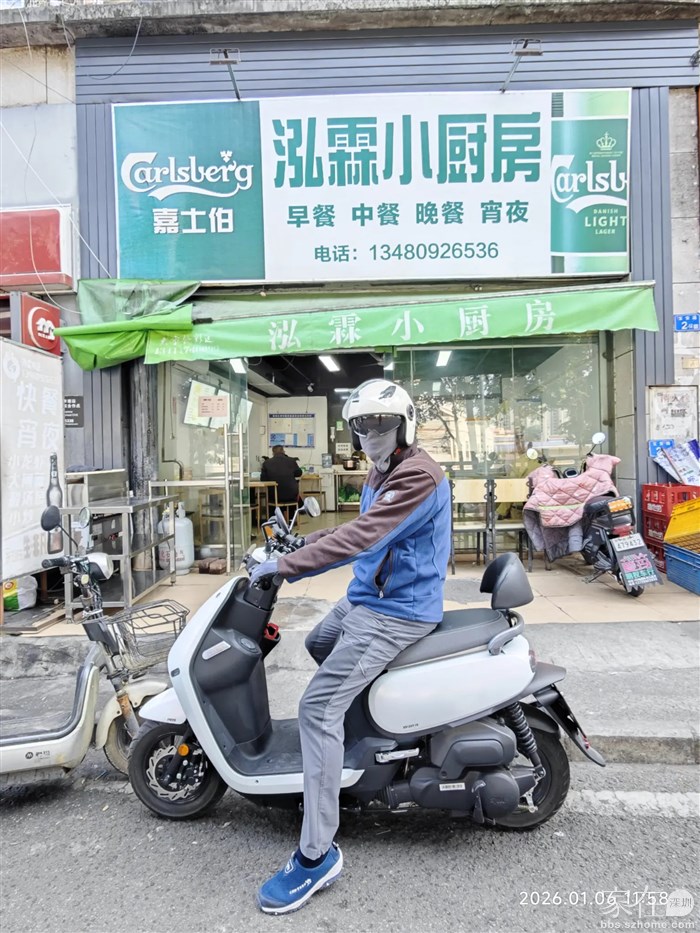 出发前还得一把油门先来到这家店给母女俩打个快餐