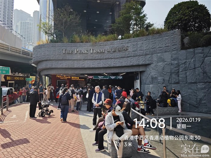 领导不容易，走了2公里多的下山路总算回到了山下的揽车站。