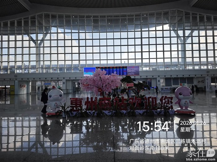 惠州南站挺大的，但人太少了。
