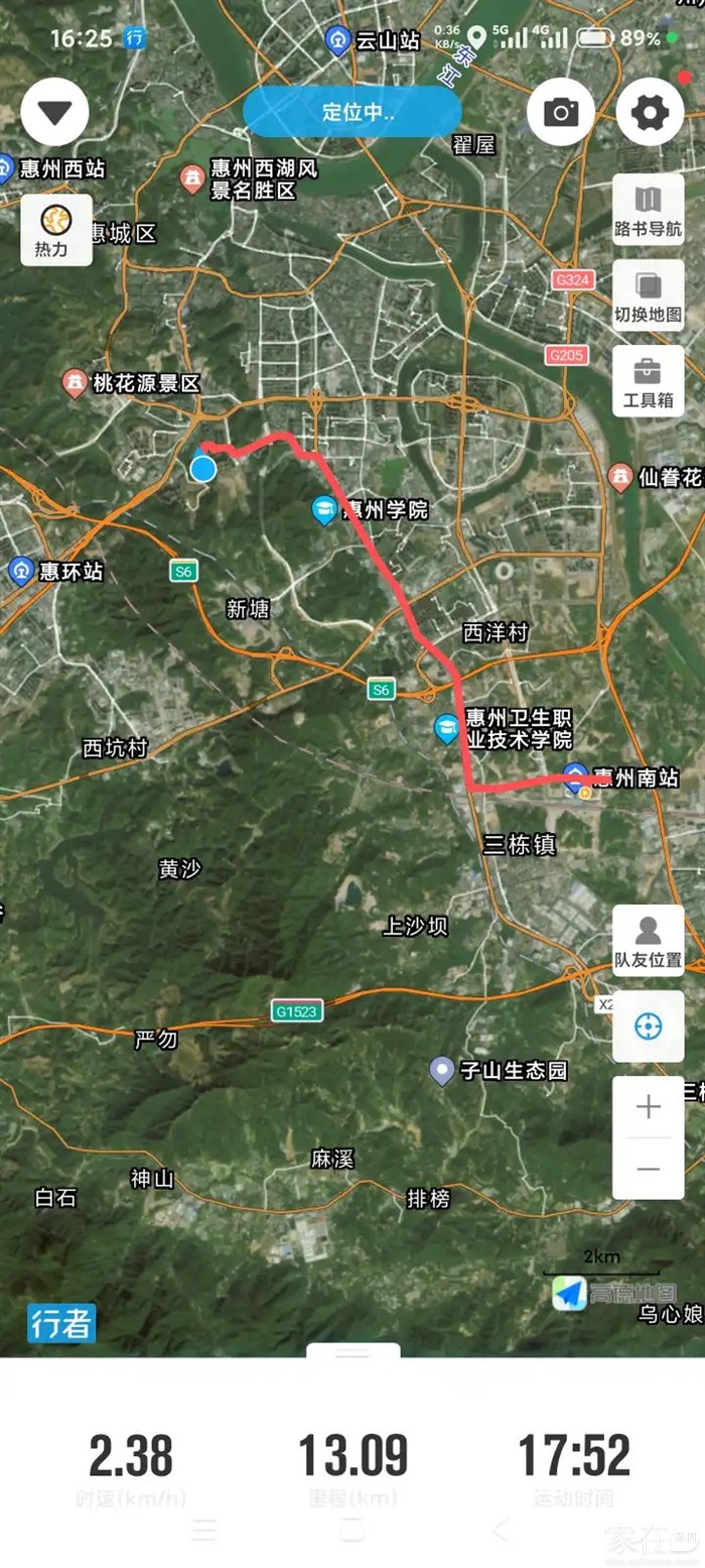 惠州南站离我家不远。