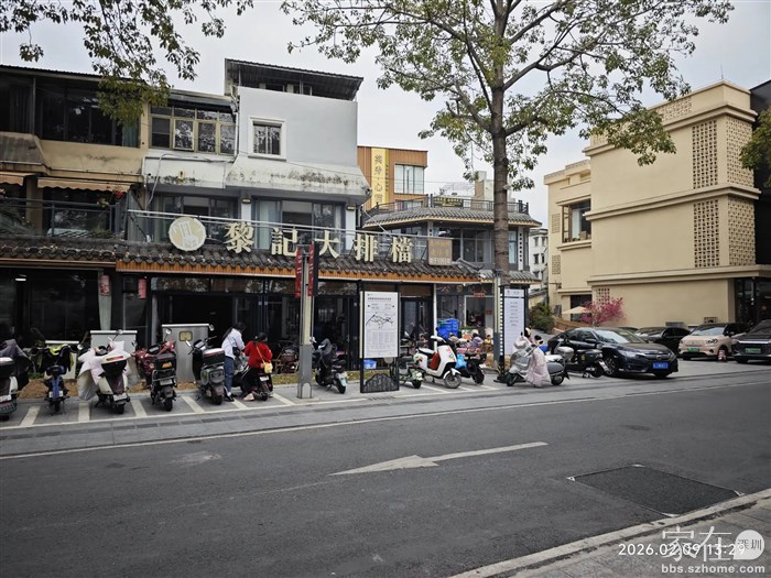 最常吃的这家食馆