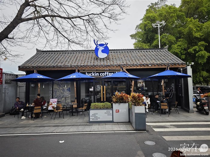 祝屋巷路口终于被瑞幸拿下了
