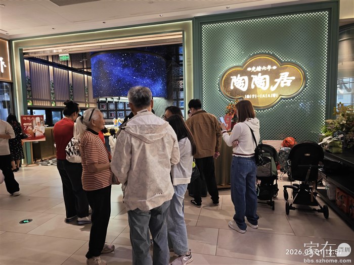 排了半个小时才等到位