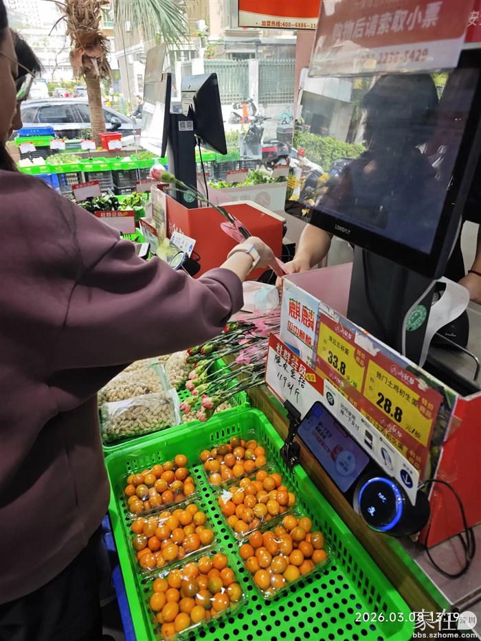 菜店见女性就收花