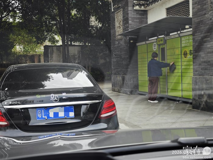 回到惠州领导一堆快递