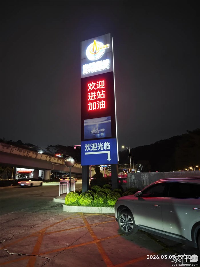 平均这里显示一升优惠7毛的也不显示了