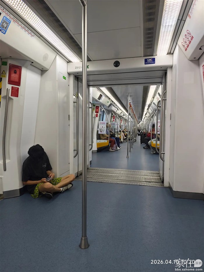 明明大把坐位，可这人很自然就坐在地上，不明这是一种什么行为。
